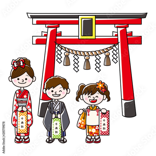 七五三_鳥居