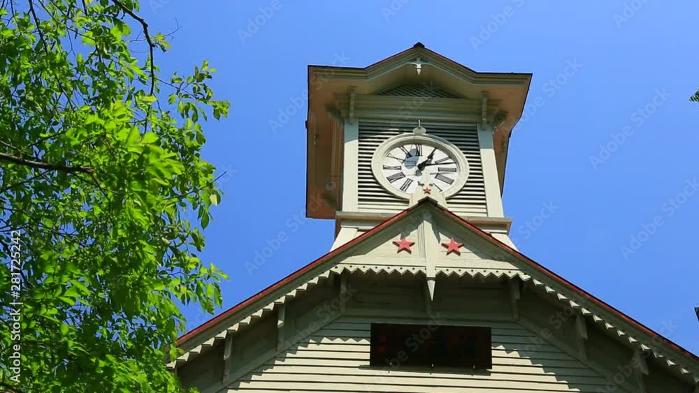 Low angle view of building with clock tower, Sapporo, Hokkaido, Japan Low angle view of building with clock tower, Sapporo, Hokkaido, Japan
