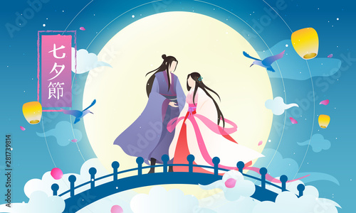 Qixi festival (writing in Chinese) greeting card vector illustration. Meeting of the cowherd and weaver girl