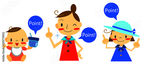 熱中症予防セット