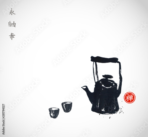 Traditional Asian tea ceremony. Teapot and cups on white background. Traditional Japanese ink wash painting sumi-e. Hieroglyphs - eternity, zen, freedom, happiness.