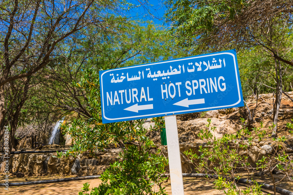 The sign in Arabic: Hammamat Mai'n hot springs. Jordan. Hot springs are located in the mountains near the Dead sea 