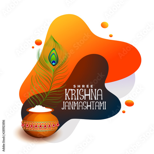 happy krishna janmashtami festival background with dahi in handi Stock  Vector | Adobe Stock