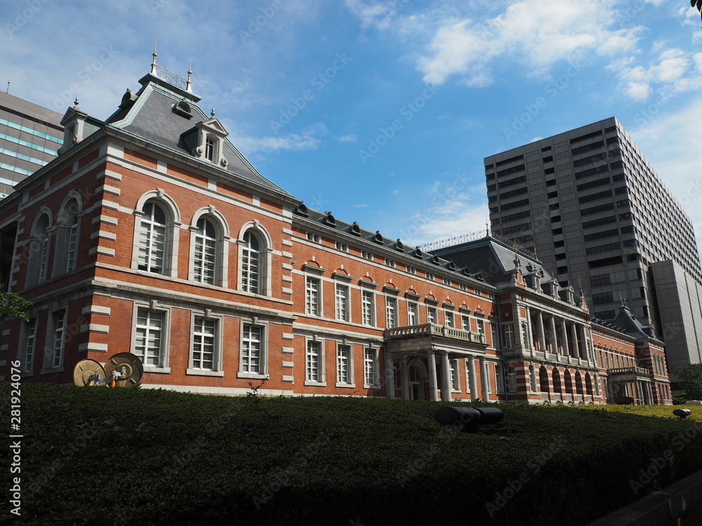 Fototapeta premium The ministry of justice in Japan