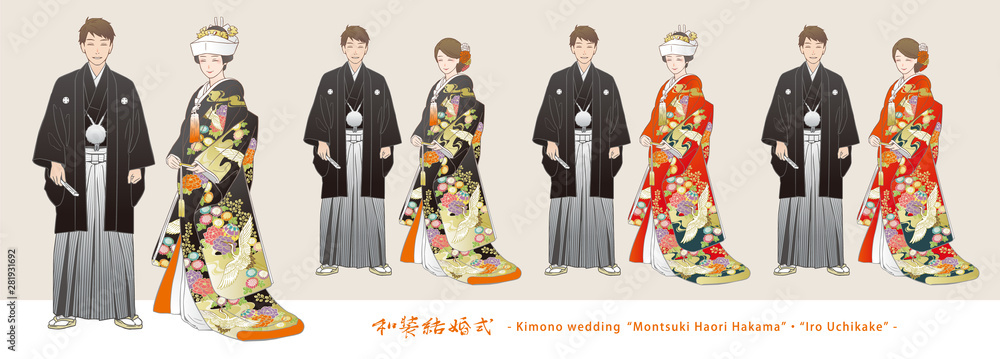 神前結婚式を挙げる夫婦のベクターイラストセット 紋付羽織袴 色打掛 洋髪 角隠し Stock Vector Adobe Stock