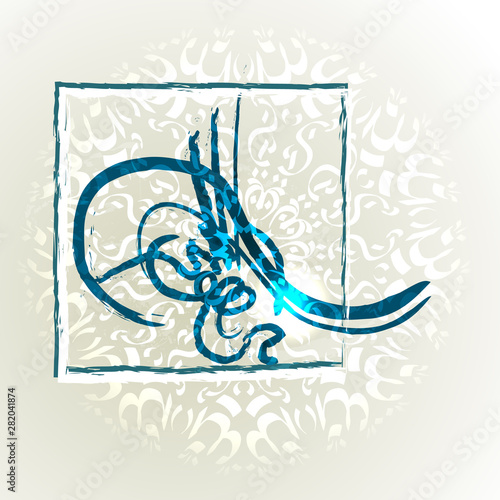 Collegium in arabic style concept of greeting card for ramazan holiday.
