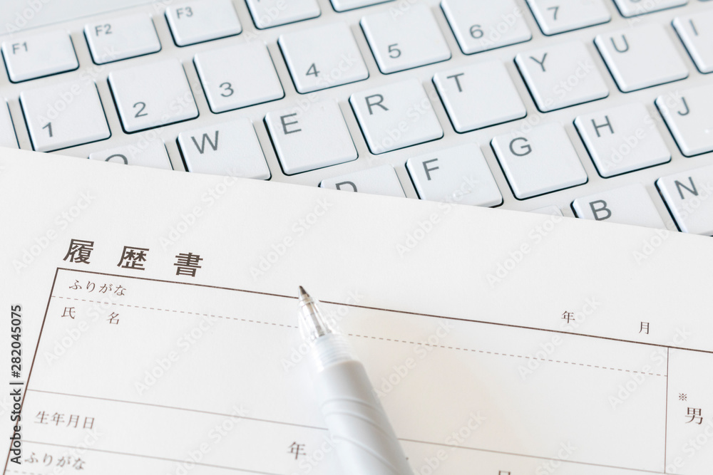就職活動の履歴書イメージ