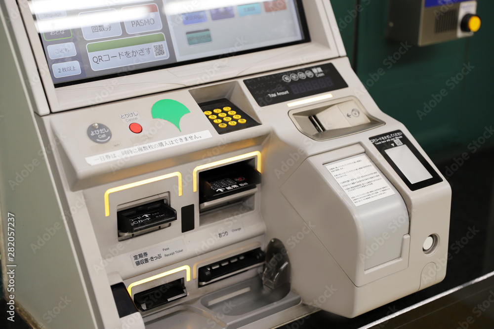 券売機 券売機