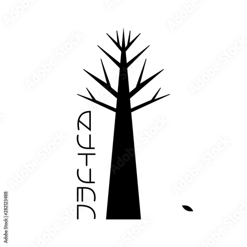 Autumn tree logo isolated on white