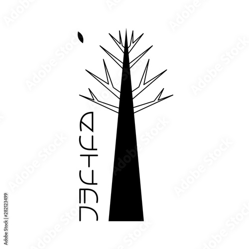 Autumn tree logo isolated on white