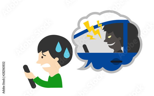 交通：運転 危険 危険運転 あおる あおり運転