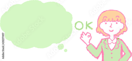 Illustration of a Upper body of Business woman face and pose with Speech Balloon