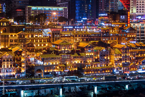 Hongya cave in Chongqing with modern skyline and skyscrapers in the background photo