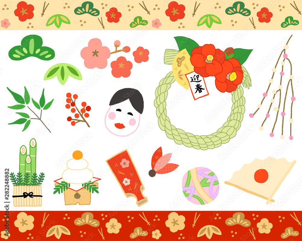 Naklejka premium 正月飾り 線なし