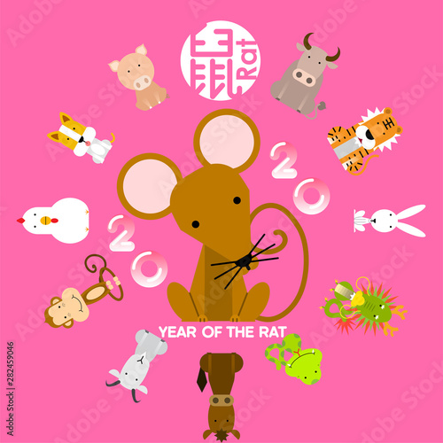 Fototapeta Naklejka Na Ścianę i Meble -  Happy Chinese new year 2020, zodiac sign year of rat with Chinese characters (Translation: Happy Chinese new year 2020, zodiac sign year of rat with Chinese characters (Translation: Rat)