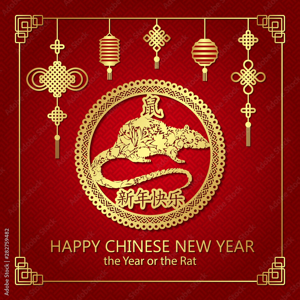 Naklejka premium Happy new year, 2020, Chinese new year greetings, Year of the Rat , fortune.