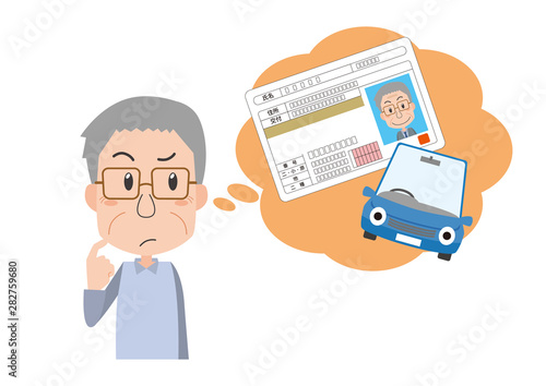 運転免許返納を考えるおじいさん