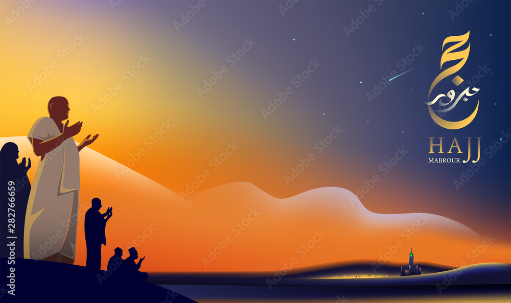 Muslim pilgrimage praying on Jabal Rahmah mountains at Arafat with Hajj