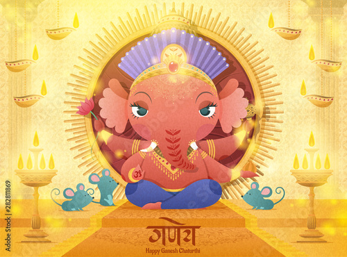 Four armed Ganesha god