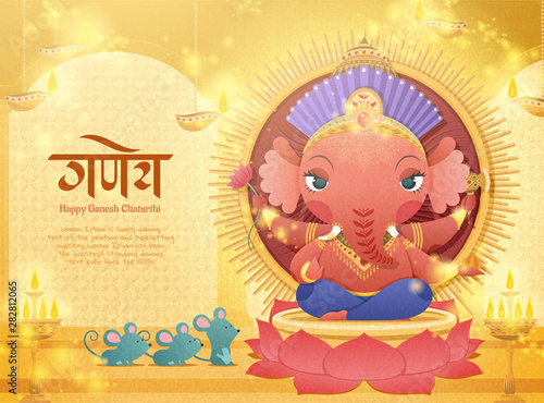 Cute four armed Ganesha god photo