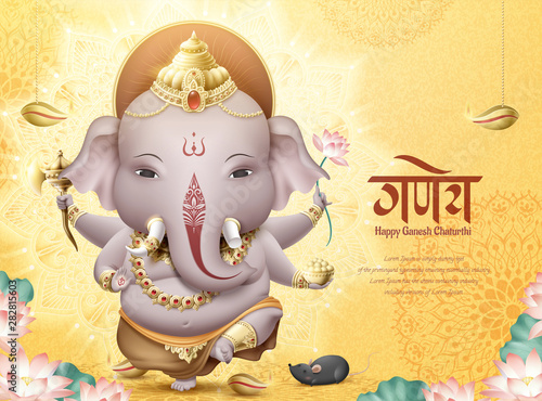 Happy Ganesh Chaturthi