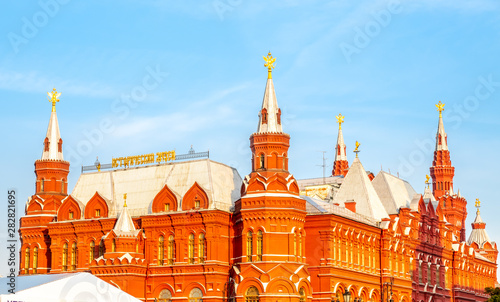 State of Historical Museum, Moscow, Russia