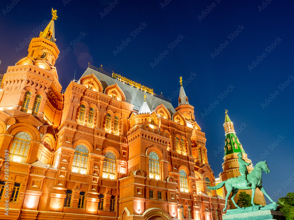 State of Historical Museum, Moscow, Russia