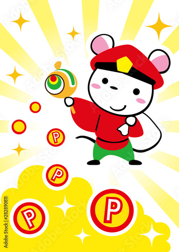 子の大黒様　溢れるポイント