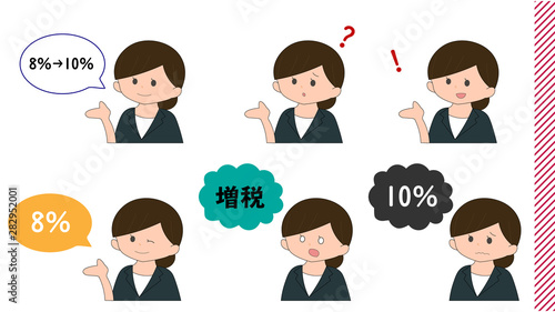 消費税増税について説明する女性のイラストまとめ