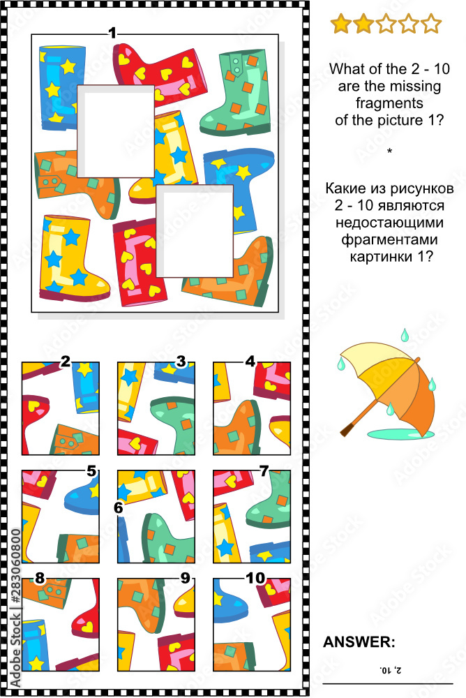 IQ training visual logic puzzle, suitable both for adults and children: What of the 2-10 are the missing fragments of the picture 1? Answer included.