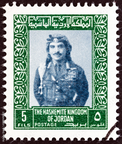 King Hussein (Jordan 1975) photo