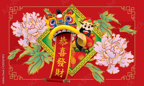 Chinese wealthy god with a Chinese lion, red couplet and peony flower background. Caption: get wealthy. Image specially designed for Chinese New Year.