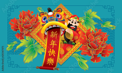 Chinese wealthy god with a Chinese lion, red couplet and peony flower background. Caption: happy Chinese New Year. Image specially designed for Chinese New Year.