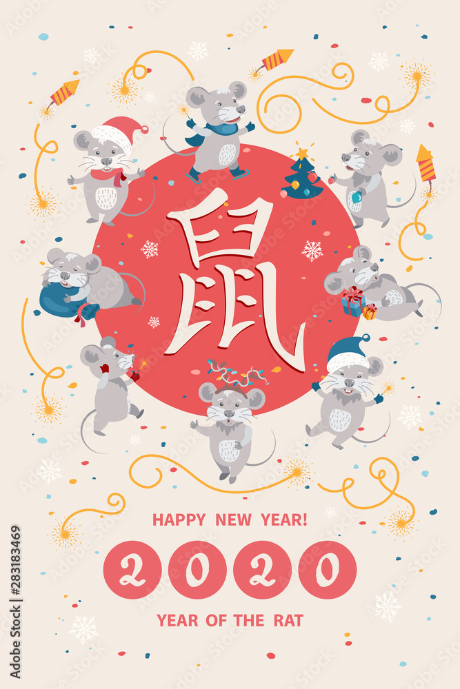 Greeting card with cute cartoon rats, symbol of 2020 Chinese New year. Rats in Santas hats and mittens cheerfully celebrating, decorating the Christmas tree, lighting sparkler. Chinese translation Rat Greeting card with cute cartoon rats, symbol of 2020 Chinese New year. Rats in Santas hats and mittens cheerfully celebrating, decorating the Christmas tree, lighting sparkler. Chinese translation Rat