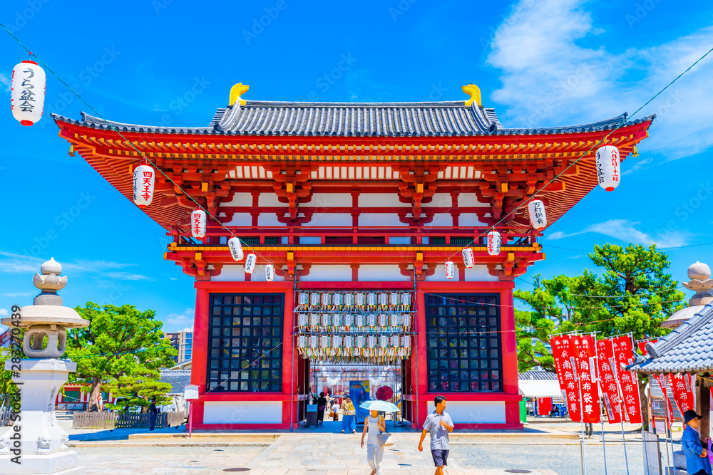 Fototapeta premium 四天王寺 大阪府 日本