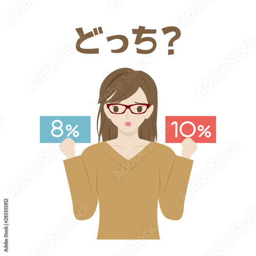 軽減税率に悩む女性