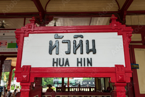 Hua Hin banner at train station