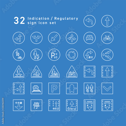 Trafic sign icon set