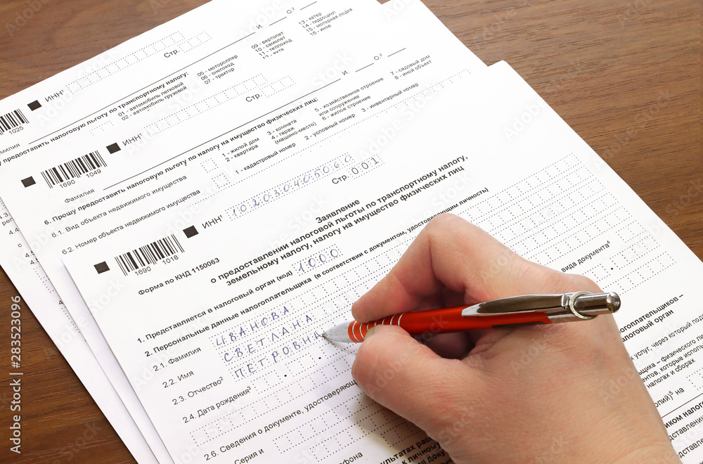 Filling out an application for a tax exemption on transport tax, land tax, property tax on individuals Filling out an application for a tax exemption on transport tax, land tax, property tax on individuals