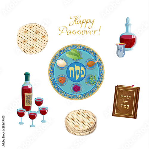 Happy Passover Holiday - translate Hebrew lettering, greeting card with decorative vintage floral frame, four wine glass, matzah - jewish traditional bread for Passover seder ceremony, pesach plate