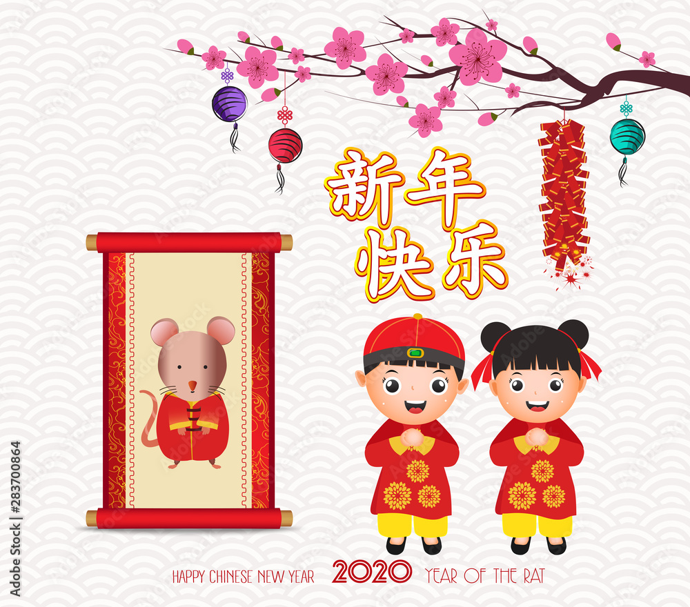 2020 Chinese New Year. Cute Boy and Girl happy smile. Chinese new year with firecracker with scroll design on red background for greetings card, flyers, invitation. Translation Chinese new year