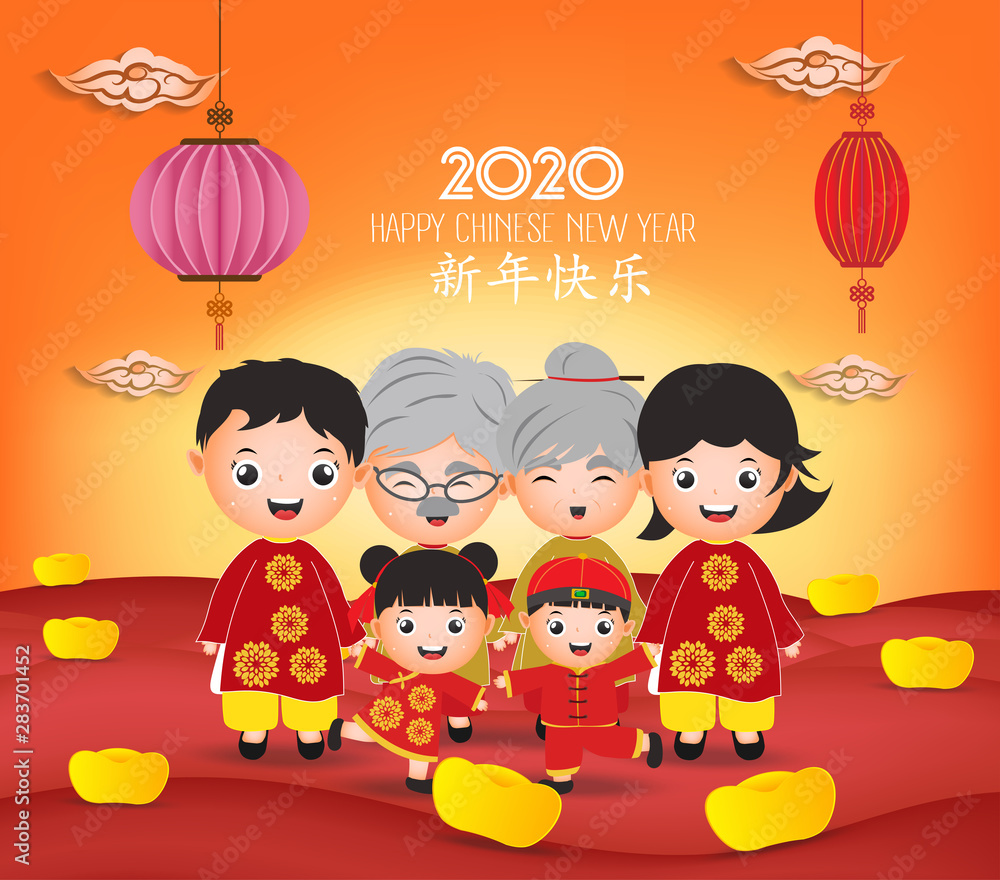 2020 Chinese New Year. Cute family happy smile. Chinese words paper cut art design on red background for greetings card, flyers, invitation. Translation Chinese new year 2020 Chinese New Year. Cute family happy smile. Chinese words paper cut art design on red background for greetings card, flyers, invitation. Translation Chinese new year