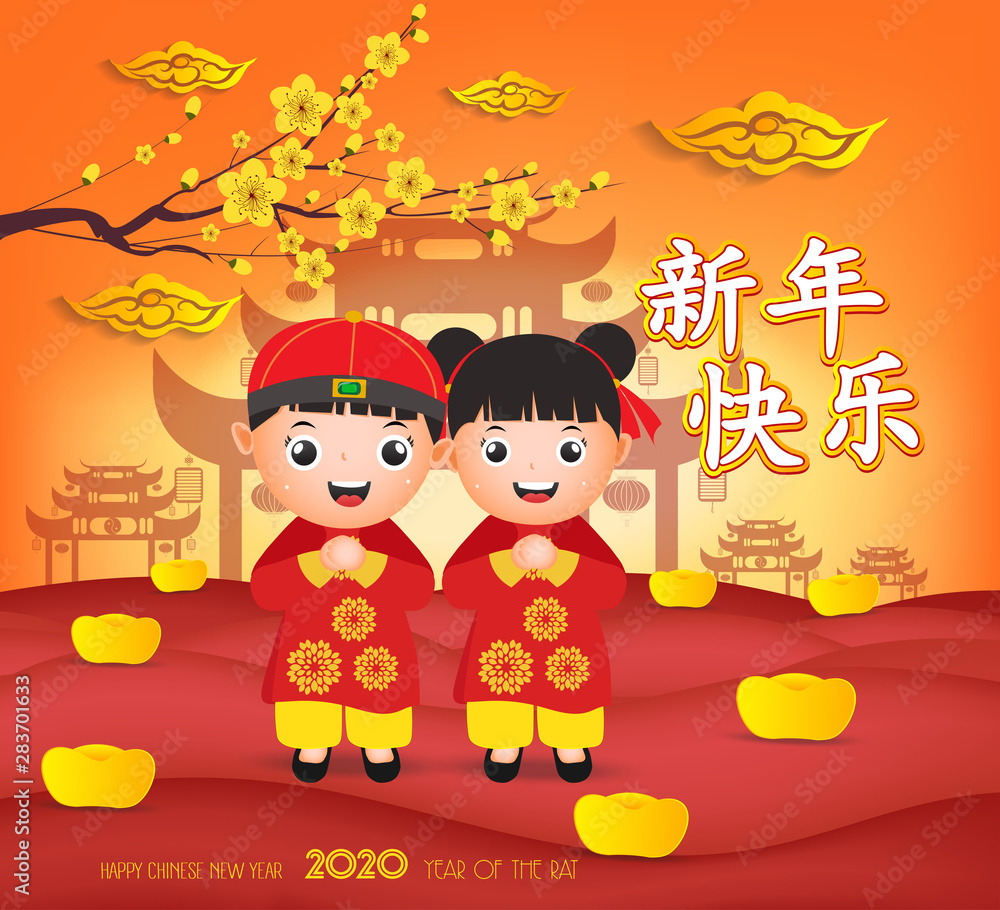 Fototapeta premium 2020 Chinese New Year. Cute family happy smile. Chinese words paper cut art design on red background for greetings card, flyers, invitation. Translation Chinese new year