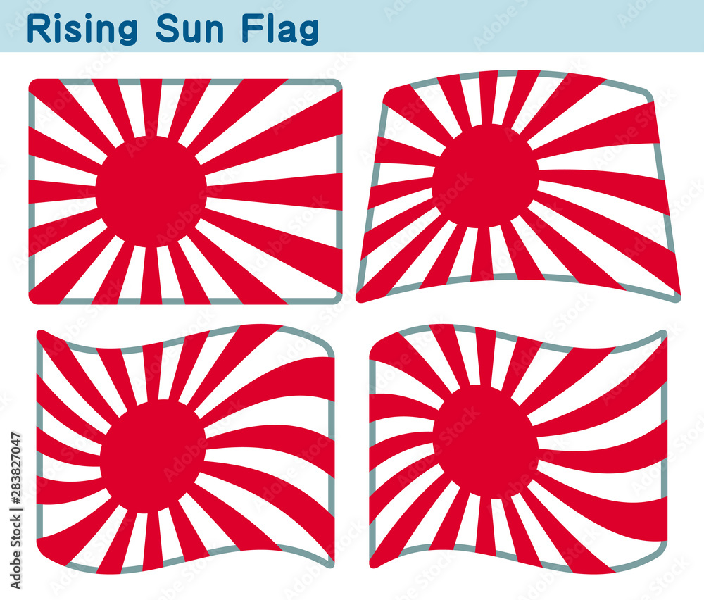 軍艦旗 Images – Browse 30 Stock Photos, Vectors, and Video | Adobe