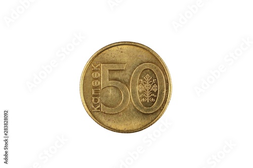 A fifty kapiejka coin from Belarus isolated on a white background, shot in close up macro