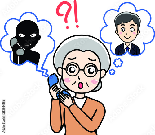年寄りを狙うオレオレ詐欺