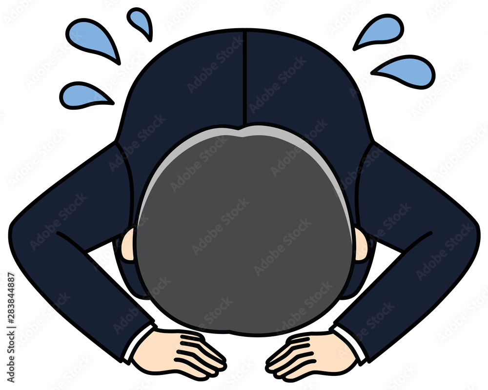 土下座で謝罪 Stock イラスト Adobe Stock