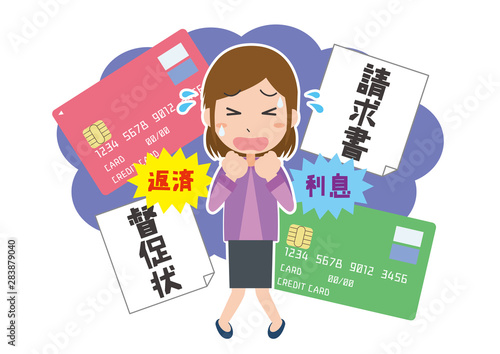 借金返済で不安な女性