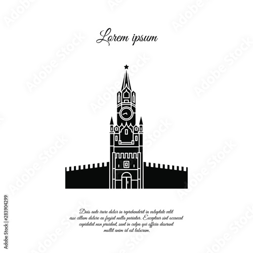 Kremlin (Spasskaya) tower vector. Frolovskaya tower in Moscow. Kremlin tower icon, sign, symbol. Kremlin tower in Moscow logo.  photo