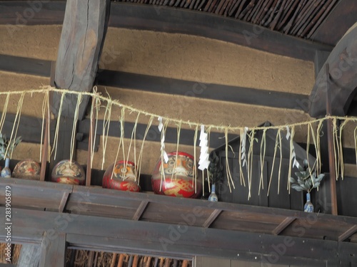 Nihon Minka En, Open Air Museum of Traditional Japanese house and garden photo